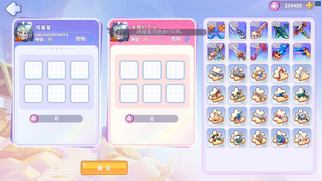 彩虹岛经典手游二测——还原与失衡的博弈