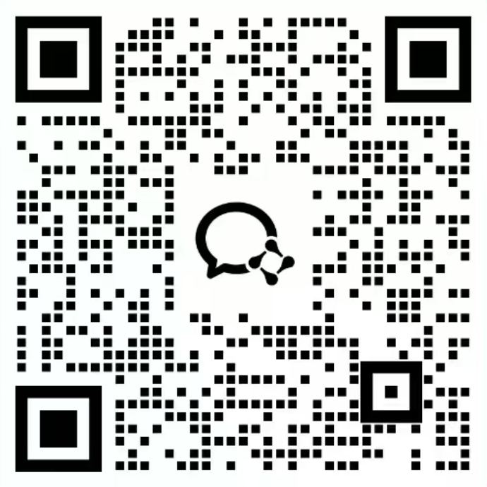 扫码联系我们